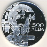 Bulgaria, 500 leva, 1993