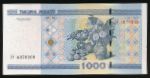 Belarus, 1000 рублей, 2000