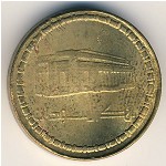 Sudan, 5 dinars, 1996