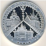 Russia, 3 roubles, 2004