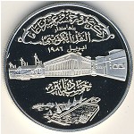 Kuwait, 5 dinars, 1986