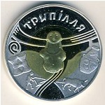 Ukraine, 20 hryven, 2000