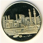 Iran, 1000 rials, 1971