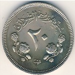 Sudan, 20 ghirsh, 1967–1969