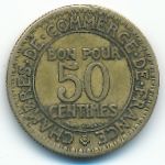 Франция, 50 сентим (1923–1924 г.)