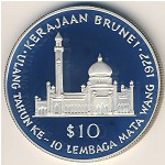 Brunei, 10 dollars, 1977