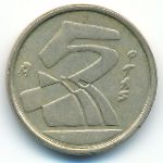 Испания, 5 песет (1990 г.)