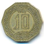 Алжир, 10 динаров (1981 г.)