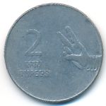 India, 2 rupees, 2008