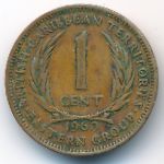 Восточные Карибы, 1 цент (1960 г.)