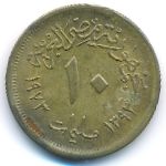 Egypt, 10 milliemes, 1973