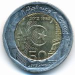 Algeria, 200 dinars, 2015