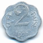 India, 2 paisa, 1975