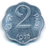 India, 2 paisa, 1975