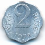 India, 2 paisa, 1978