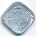 Индия, 5 пайс (1974 г.)