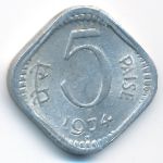 Индия, 5 пайс (1974 г.)