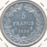 Франция, 5 франков (1830–1831 г.)