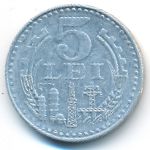 Romania, 5 lei, 1978