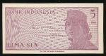Индонезия, 5 сен (1964 г.)
