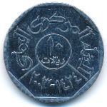 Йемен, 10 риалов (2003–2009 г.)