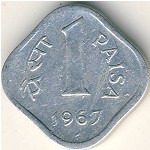 Индия, 1 пайса (1965–1981 г.)