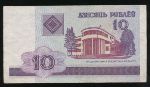 Belarus, 10 рублей, 2000