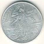 Италия, 5 лир (1911 г.)