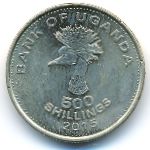 Uganda, 500 shillings, 2015
