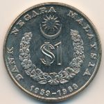Малайзия, 1 ринггит (1969 г.)