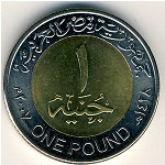 Египет, 1 фунт (2007–2010 г.)