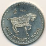 Канада., 1 доллар (1978 г.)