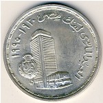 Египет, 1 фунт (1995 г.)