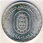 Египет, 1 фунт (1998 г.)