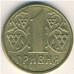 Украина, 1 гривна (2001 г.)