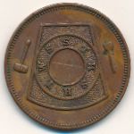 США, 1 пенни (1828 г.)