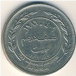 Иордания, 50 филсов (1978–1991 г.)