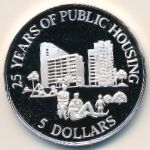 Сингапур, 5 долларов (1985 г.)