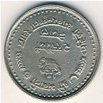 Nepal, 2 rupees, 1982