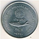 Nepal, 5 rupees, 1986