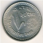 Nepal, 50 paisa, 1981