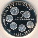 Cuba, 20 pesos, 2009