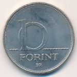 Hungary, 10 forint, 1992–2008