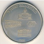 Лихтенштейн., 5 евро (1998 г.)