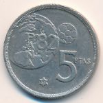 Испания, 5 песет (1980 г.)