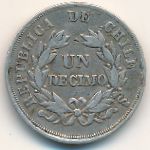 Чили, 1 десимо (1867–1880 г.)