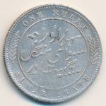 Алвар, 1 рупия (1877–1882 г.)