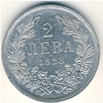 Bulgaria, 2 leva, 1923