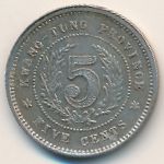 Кванг-Тунг, 5 центов (1923 г.)
