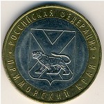 Russia, 10 roubles, 2006